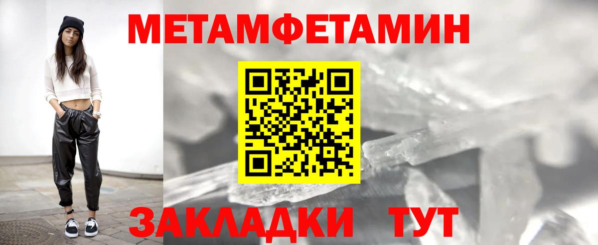 Амфетамин 98% Приморско-Ахтарск