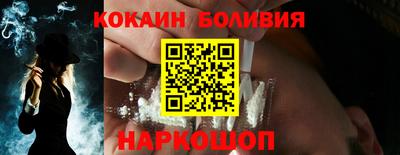 гидра Северобайкальск