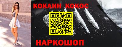 гидра Северобайкальск