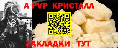 MDMA Севастополь