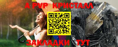 MDMA Севастополь