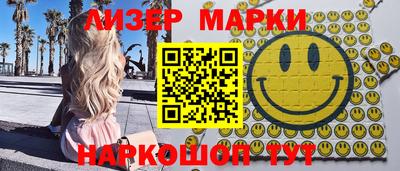 MDMA Севастополь