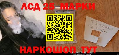 MDMA Севастополь