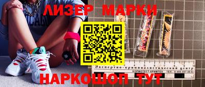 гидра Северобайкальск
