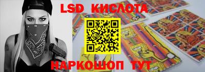 MDMA Севастополь