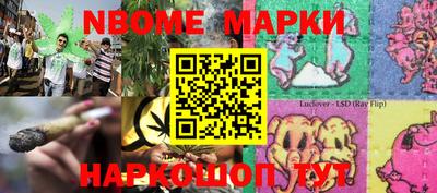 MDMA Севастополь