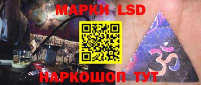 гидра Северобайкальск