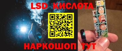 гидра Северобайкальск