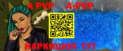 гидра Северобайкальск