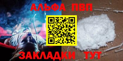 MDMA Севастополь