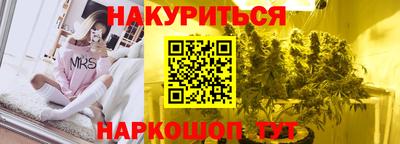гидра Северобайкальск