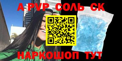 MDMA Севастополь