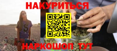 гидра Северобайкальск