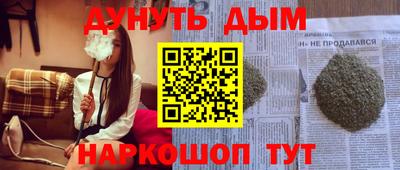 MDMA Севастополь