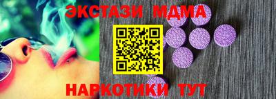 гидра Северобайкальск