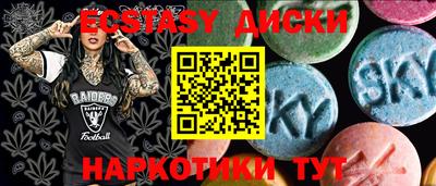 MDMA Севастополь