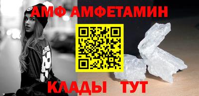 гидра Северобайкальск