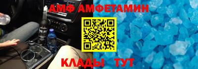 гидра Северобайкальск