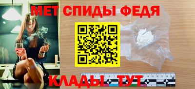 гидра Северобайкальск