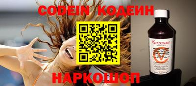 MDMA Севастополь