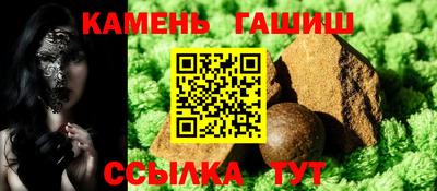 гидра Северобайкальск