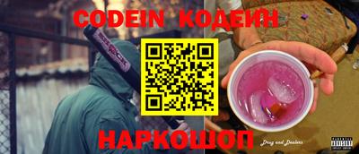 гидра Северобайкальск