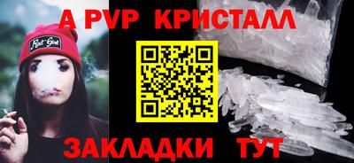 MDMA Севастополь