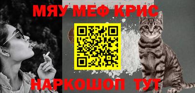 гидра Северобайкальск