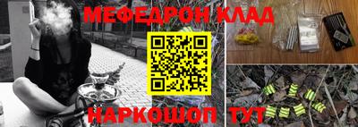 гидра Северобайкальск