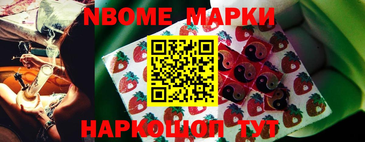 LSD-25 экстази ecstasy Приморско-Ахтарск