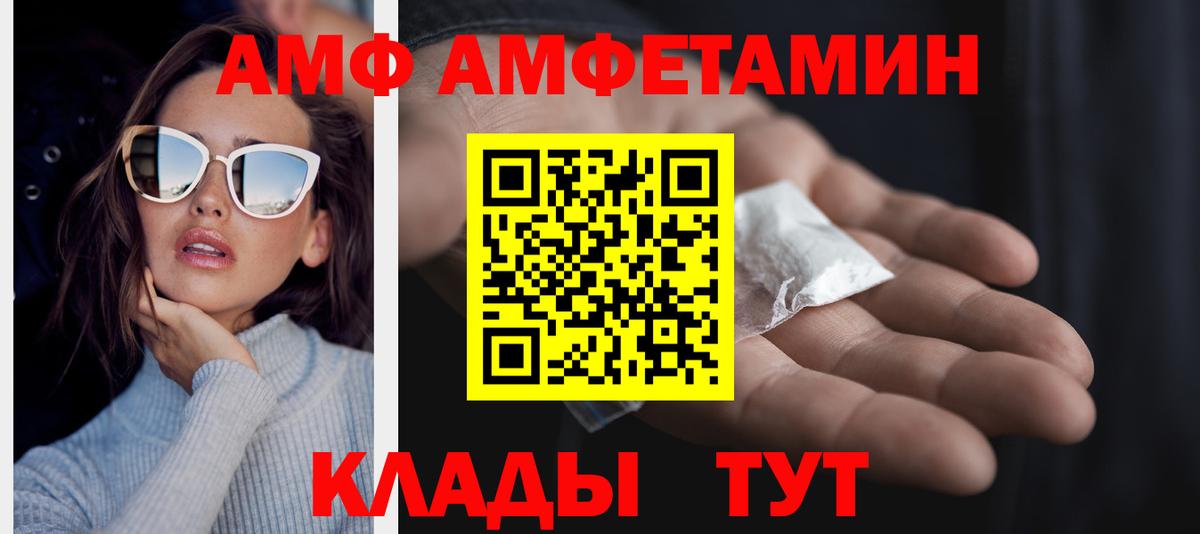 Метамфетамин  Метамфетамин Декстрометамфетамин 99.9%  Вход с VPN  Приморско-Ахтарск  Метамфетамин Декстрометамфетамин 99.9% 