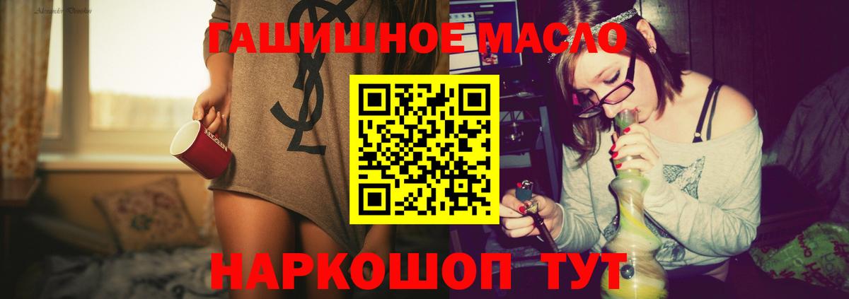 ТГК Wax  Вход с VPN  Приморско-Ахтарск 