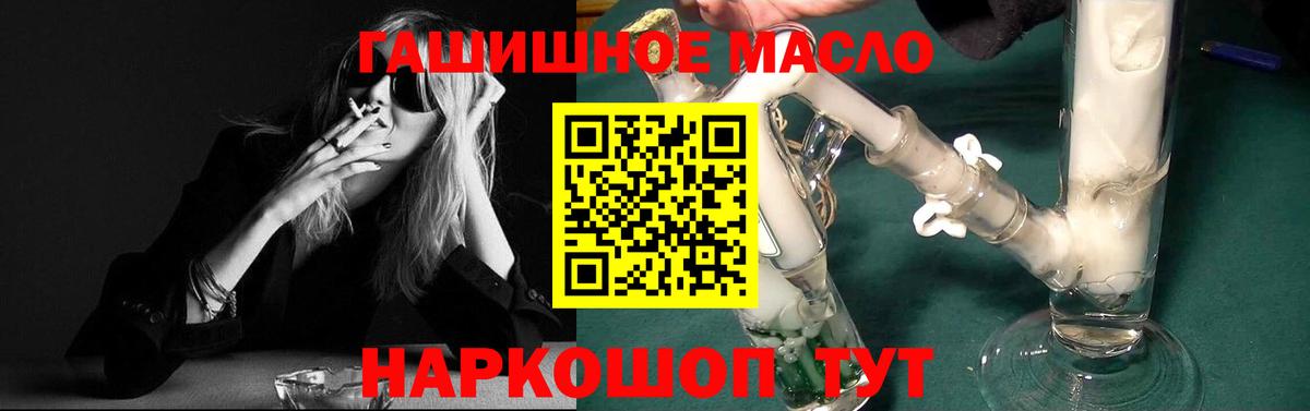 Экстази  Приморско-Ахтарск  Вход с VPN  ГАШИШ  Мефедрон   Бошки Шишки 